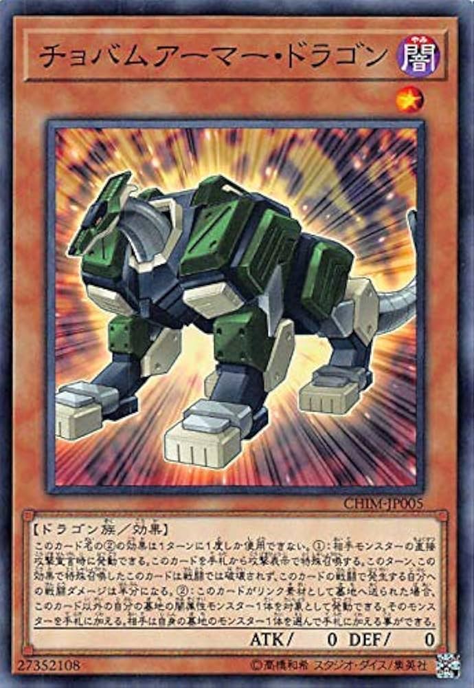 カオスインパクト 公式】遊戯王OCG on X